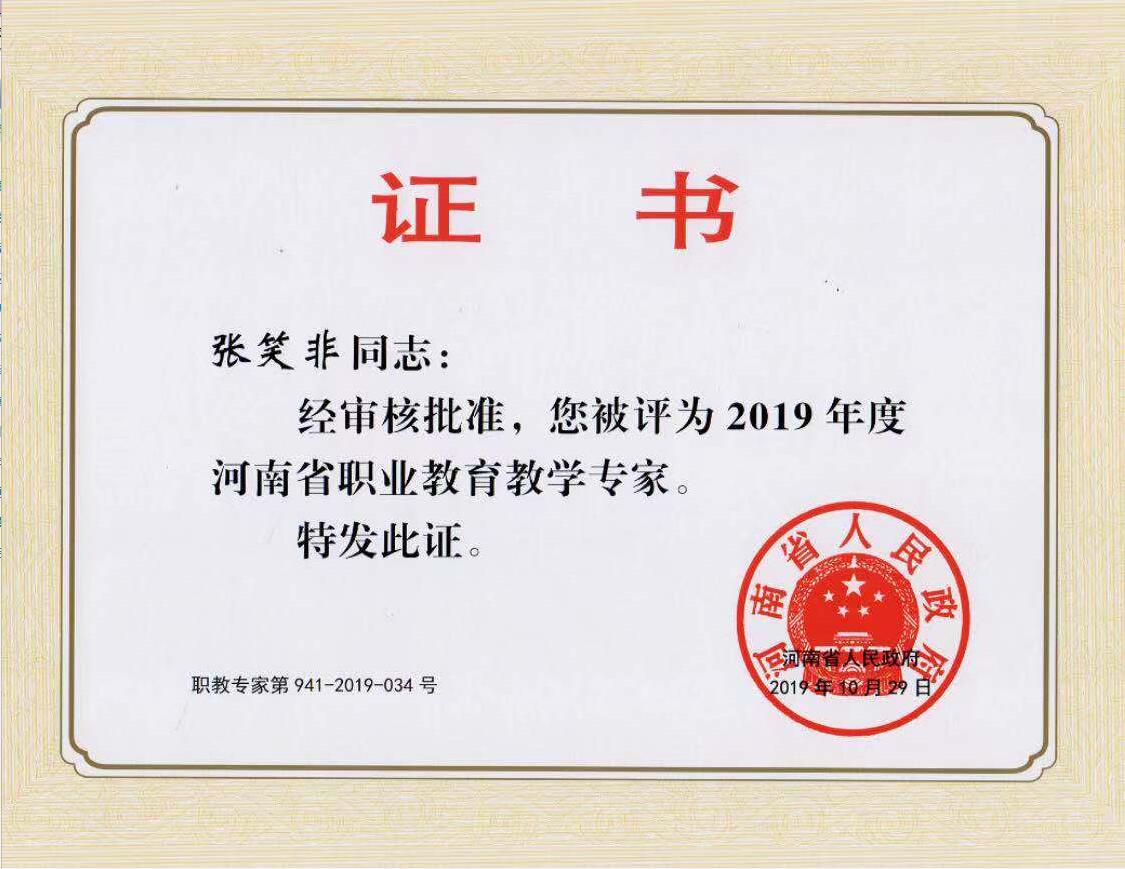 QQ截图20191211211924.jpg