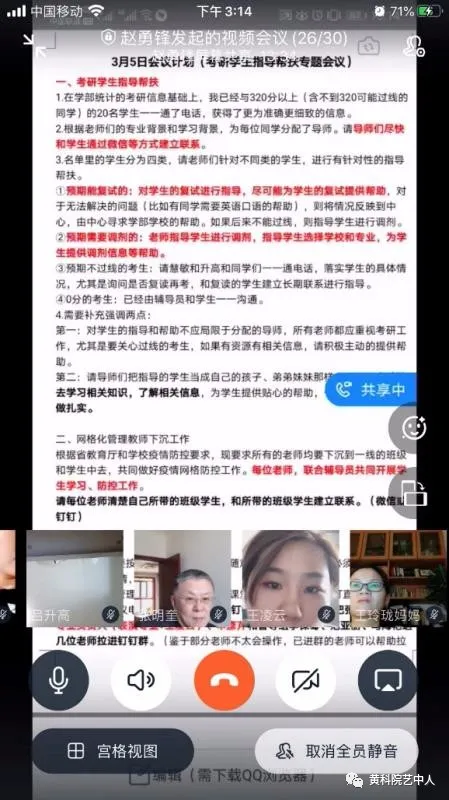 QQ图片20200326093908.png