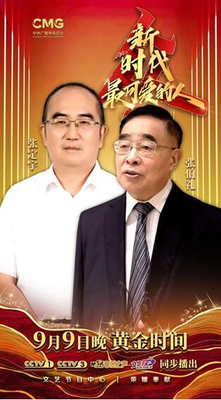QQ截图20200911102254.jpg