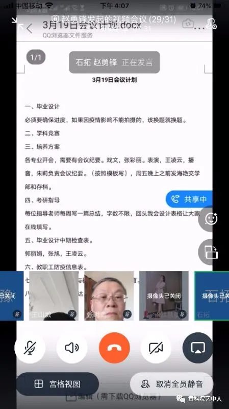 QQ图片20200326093853.png